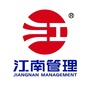 江南管理微招聘公众号ico
