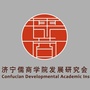 济宁儒商学院发展研究会ico