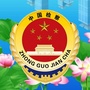 济宁检察ico