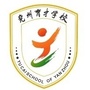 兖州区朝阳学校公众号ico