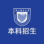 南邮本科招生ico
