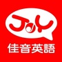 哈尔滨佳音英语学校公众号ico
