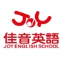 大连佳音英语学校ico