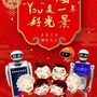 山东金普利智能科技公众号ico