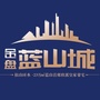金盘蓝山城公众号ico