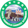 柬埔寨中国商会ico