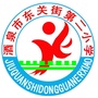 酒泉市东关街第二小学ico