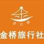 赣州金桥国际旅行社有限公司ico