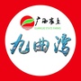 九曲湾农场公司ico