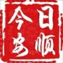 今日安顺ico