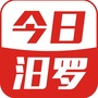 今日汨罗ico