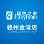 居然之家金湾广场ico