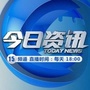 河北经济今日资讯ico