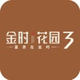 怀化金时花园公众号ico