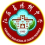 江苏省扬州中学ico