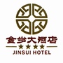 内蒙古金岁大酒店公众号ico