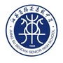 栟茶中学ico