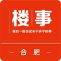 楼事合肥ico