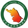 江苏省清洗保洁协会公众号ico