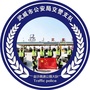 武威金沙高速公路大队ico