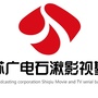 江苏广电石湫影视基地ico