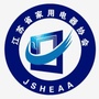 江苏省家用电器协会ico