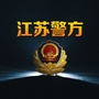 江苏警方ico