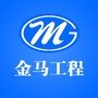 江苏金马工程有限公司北京分公司ico