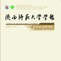 陕西师范大学学报哲学社会科学版ico