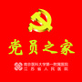 江苏省人民医院党员之家公众号ico