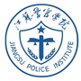 江苏警官学院公众号ico