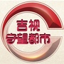 吉视守望都市ico