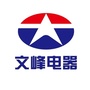 文峰电器公众号ico