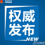 陕西省教师招聘考试网ico