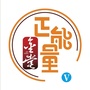 金堂正能量vico