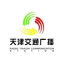 天津交通广播ico