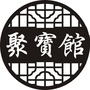 聚宝馆公众号ico