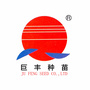 宁夏巨丰种苗ico