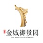 金城御景园ico