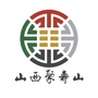 山西聚寿山公众号ico