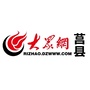 大众网莒县ico