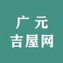 广元房产吉屋网ico
