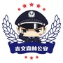 内蒙古吉文森林公安局ico