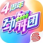 劲舞团手游ico