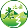 家乡北安公众号ico