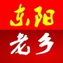 家乡东阳ico