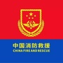 鸡西虎林消防ico
