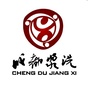 武侯区人民政府浆洗街街道办事处ico