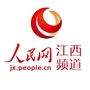 人民网江西频道公众号ico