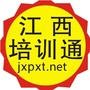 江西培训通教师考试ico